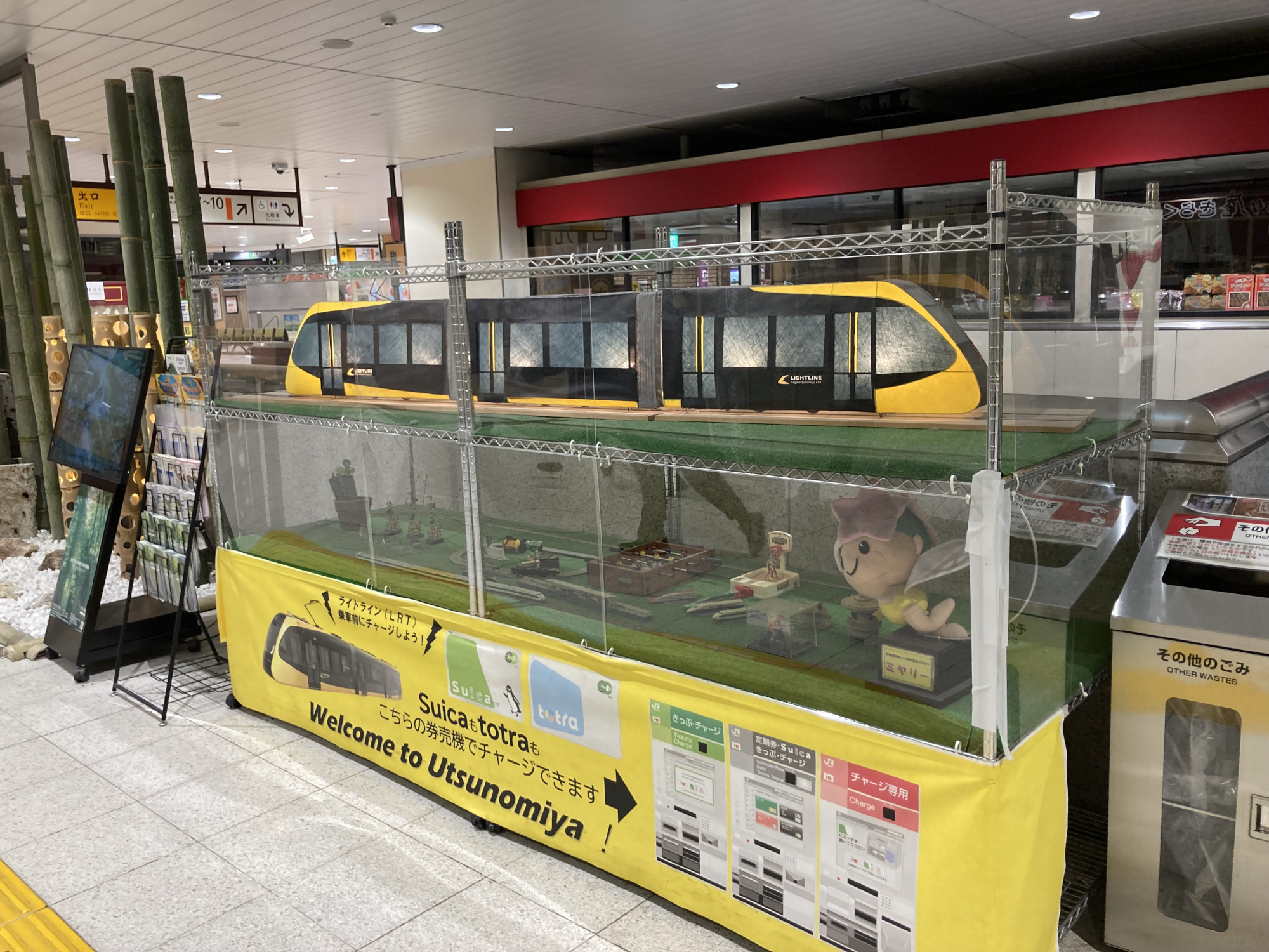 宇都宮駅にあったライトレールの展示