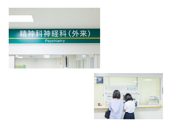3. 外来受付に問診票を取りに来る